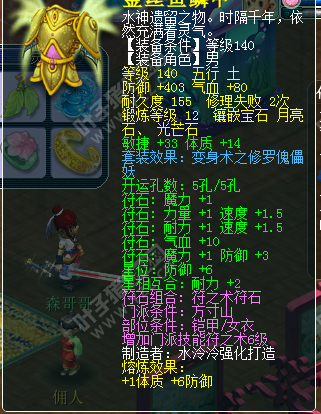 ɽԪս