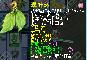 ɽԪս