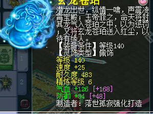 ɽԪս