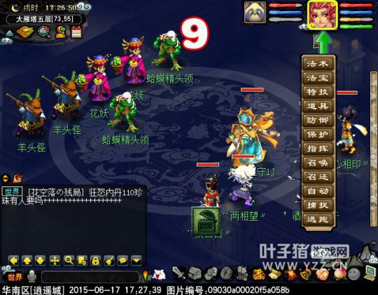 175ҲƭǮ