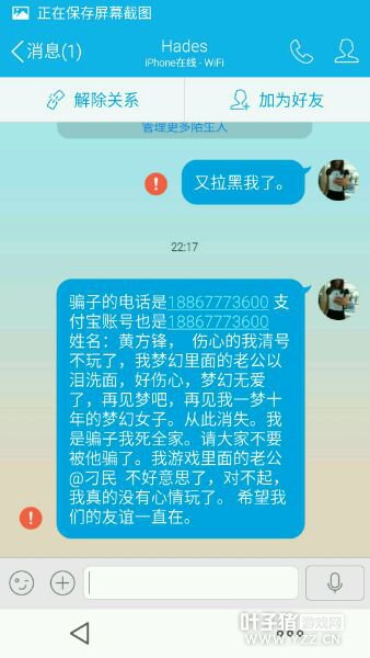 详情