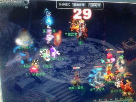 梧桐山选拔一览