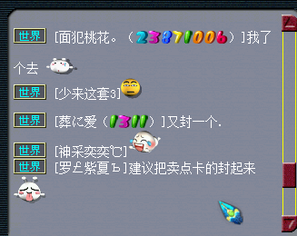 辽宁舰大批封号