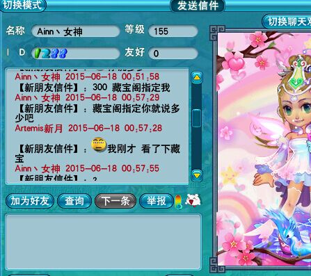 土豪强买强卖