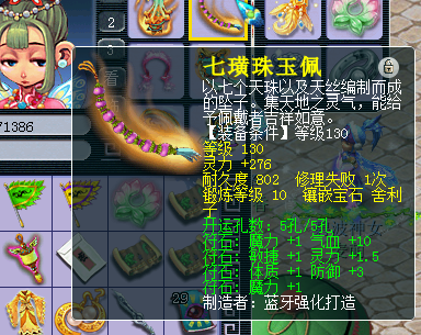 直播取175PT