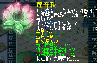 直播取175PT