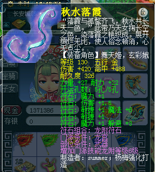 直播取175PT