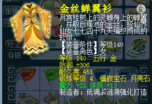 直播取175PT