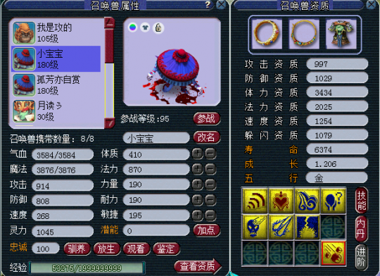 直播取175PT