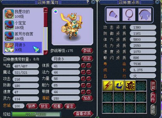 直播取175PT