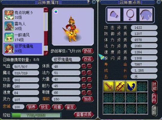 直播取175PT