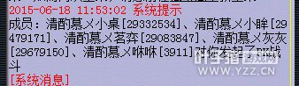 服战大爷又怎样