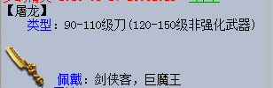 浅谈装备所含文化
