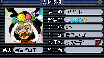 PK哥帮关PK