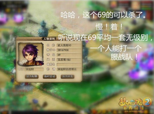 小羊打书记