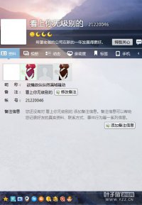 ��Ϸ���½���ƭ��