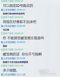 ��Ϸ���½���ƭ��