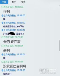 ��Ϸ���½���ƭ��