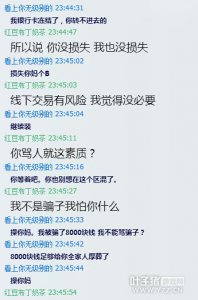 ��Ϸ���½���ƭ��