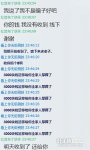 ��Ϸ���½���ƭ��