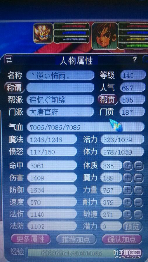 详情