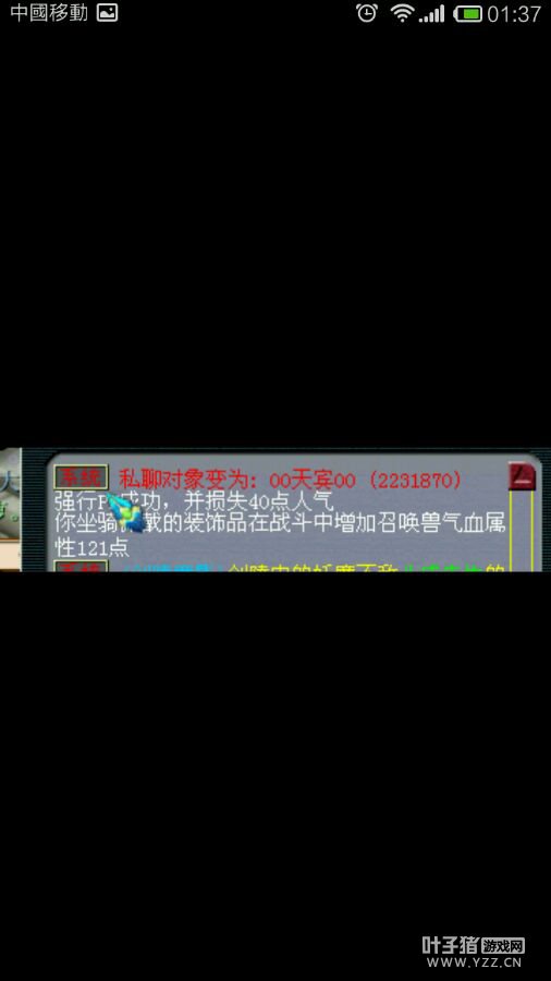 详情