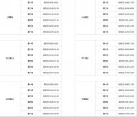 2015ȫ��PK������