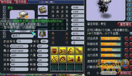 第107联服战宝宝汇总