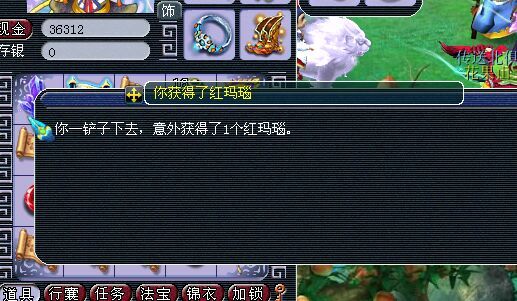 直播挖玲珑图