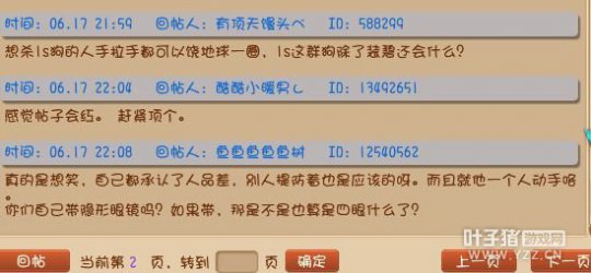 详情