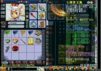 ��һ�޼������װ���ع�