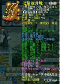 ��һ�޼������װ���ع�