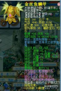 ��һ�޼������װ���ع�