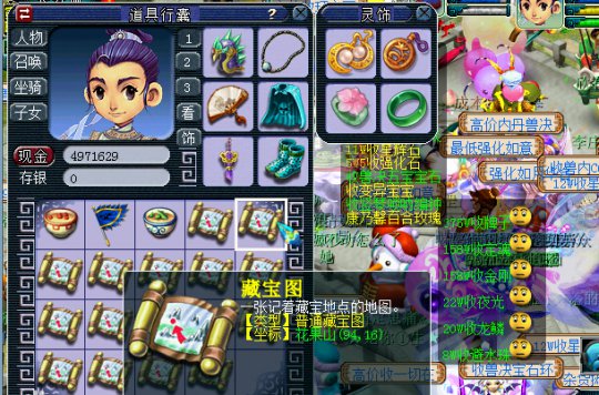 测试挖图
