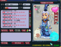 ���߲������ܵ���