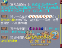 ����VS����˺��