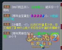 ����VS����˺��