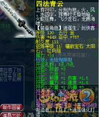 ����VS����˺��