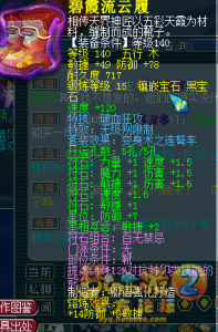 ����VS����˺��