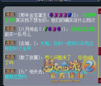 ����VS����˺��