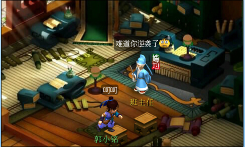 梦幻四格