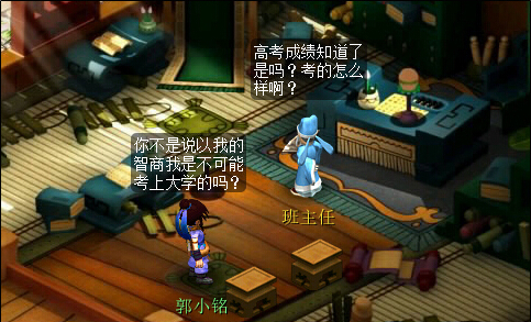 梦幻四格
