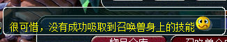 吸附大力