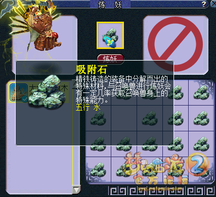 吸附大力