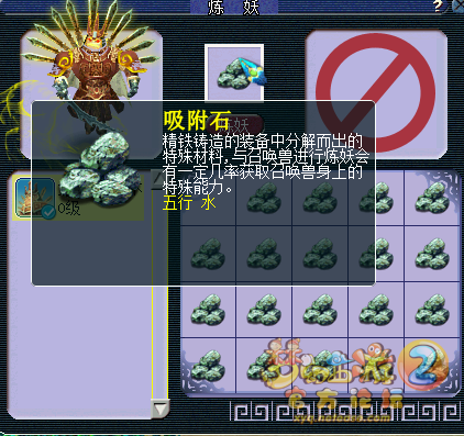 吸附大力