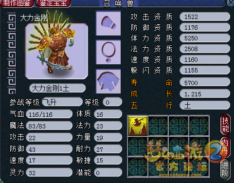 吸附大力