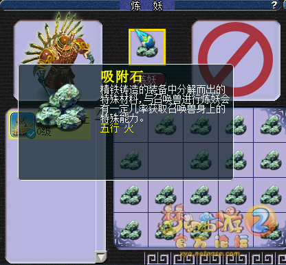 吸附大力