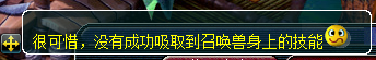 吸附大力
