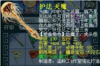 ʧ�����ε�װ��