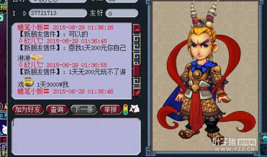 详情